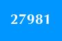 Captcha's number